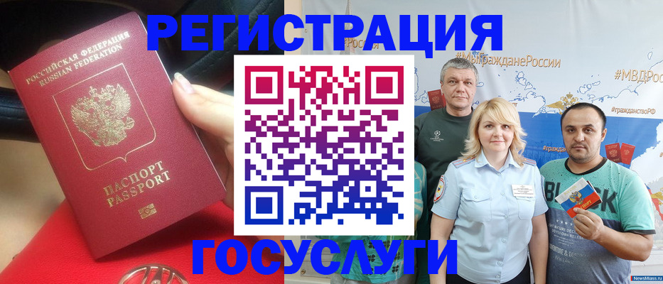 регистрация для школы в Протвино