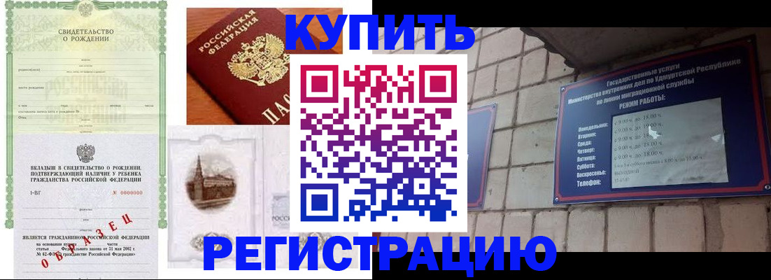 форма 3 в Протвино
