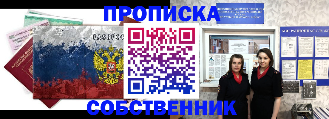 найти адрес прописки в Протвино